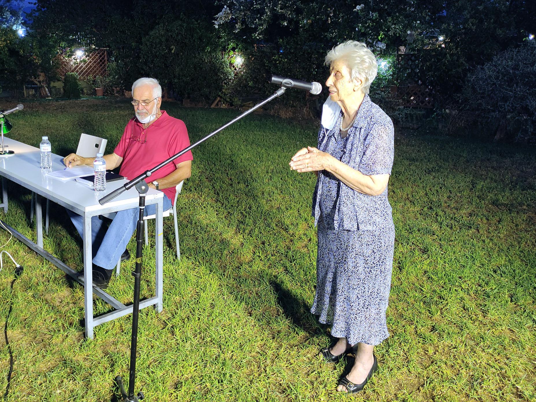 Παρουσίαση βιβλίου