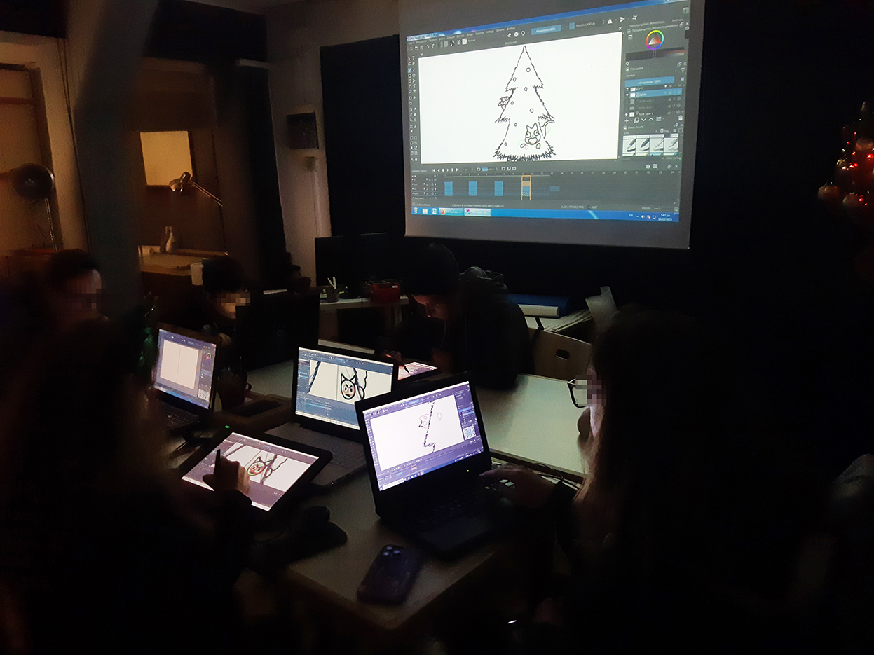 Τμήμα 2D Animation